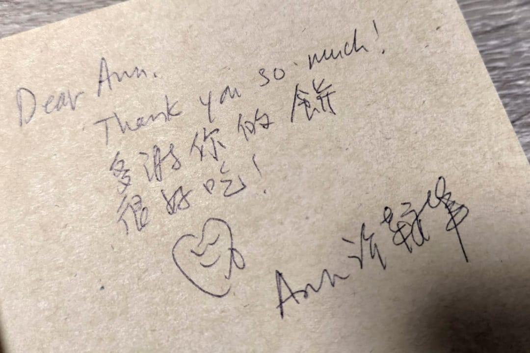 半杯寮签名簿的留言照。