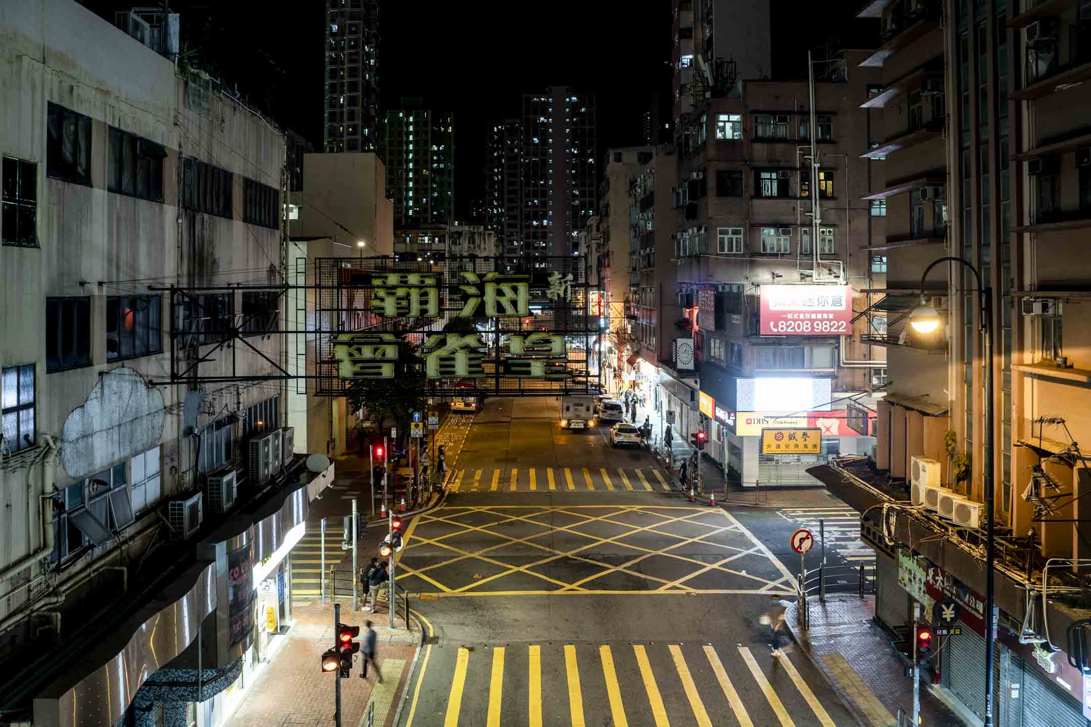 2022年3月2日，晚上7时24分，荃湾。