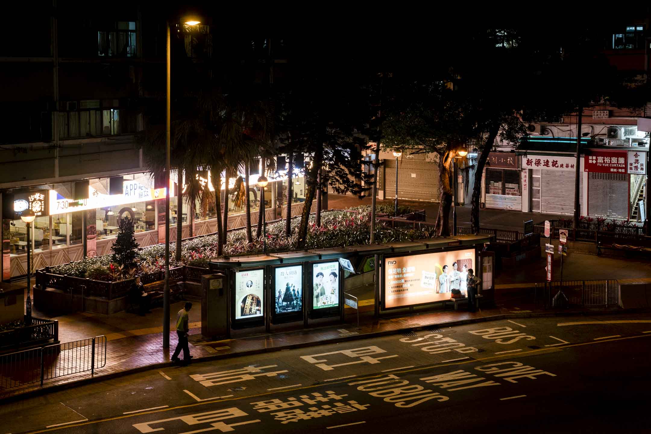 2022年3月2日，晚上6时53分，荃湾。