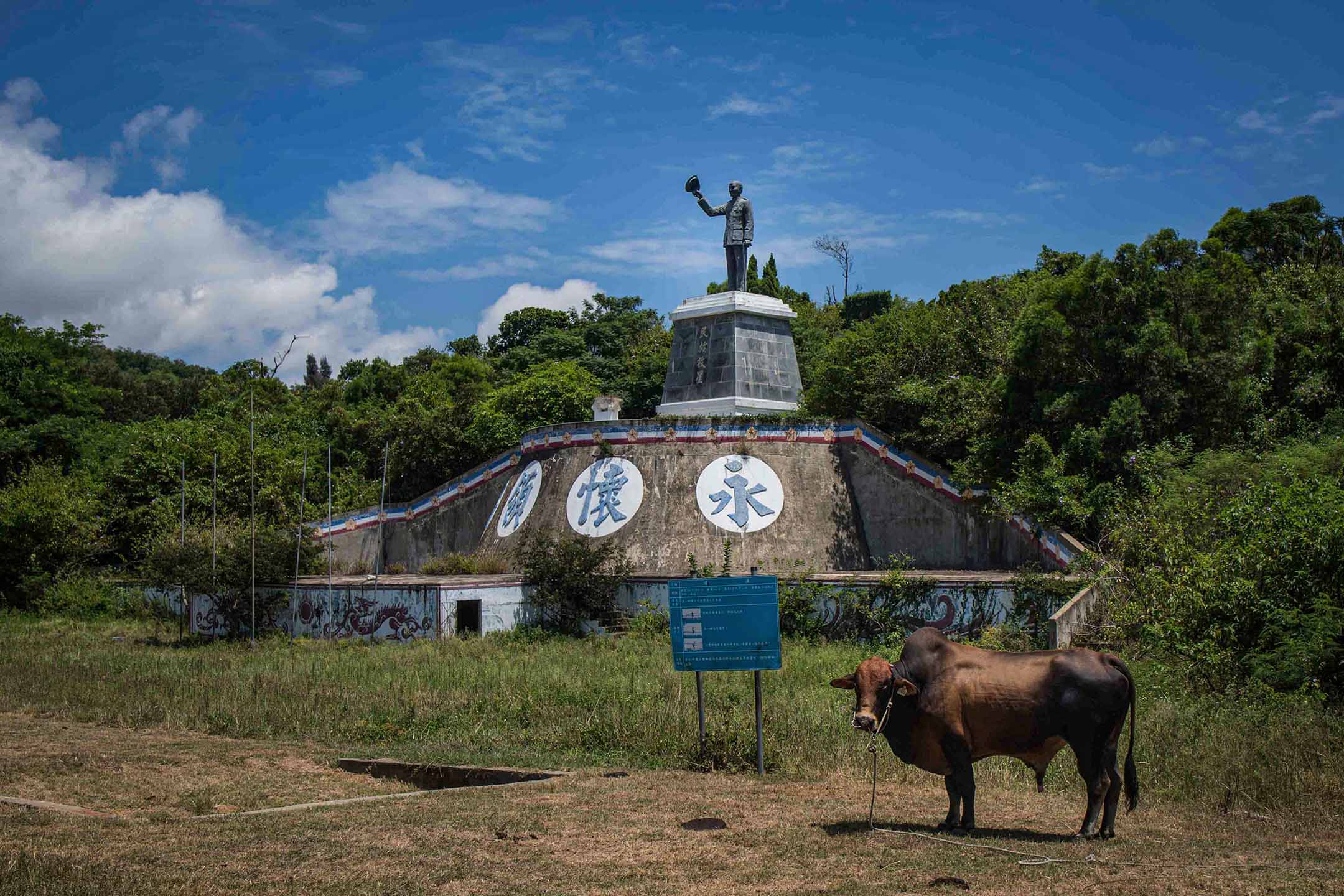 2018年，小金门荒废的操场。
