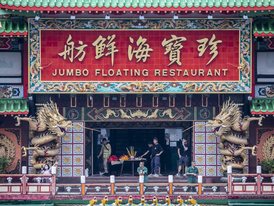 2022年6月14日,珍宝海鲜舫于接近中午12时,由多艘护航船拖走离开香港仔,船上的工作人员。