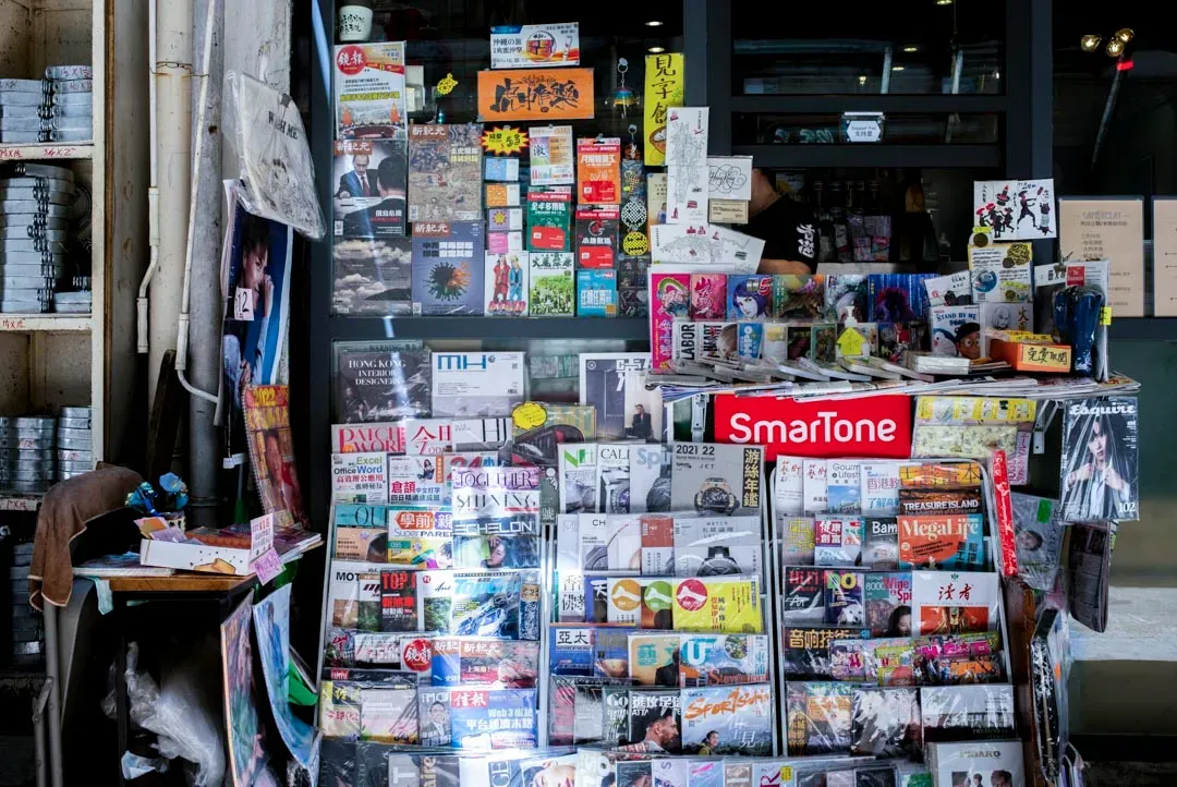 在灣仔經營報檔35年的陳小姐。