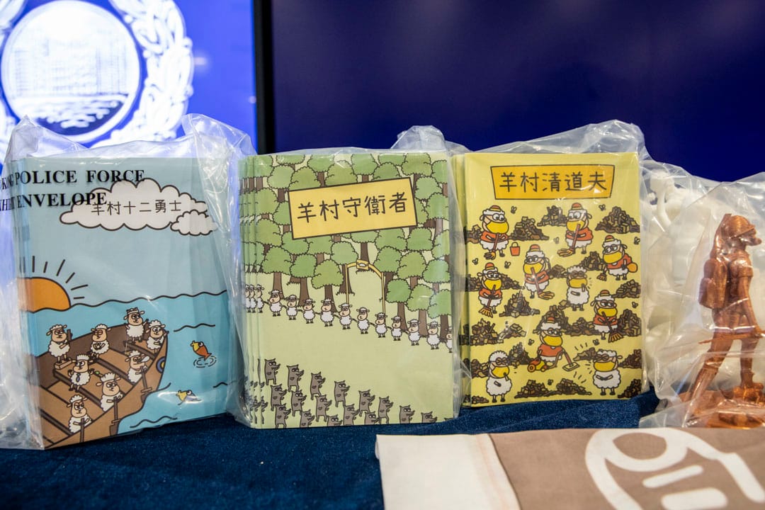 2021年如7月22日,国安处拘捕香港言语治疗师总工会5名干事,涉嫌串谋发布煽动刊物。国安处举行记者会并展示有关刊物。摄:林振东/端传媒