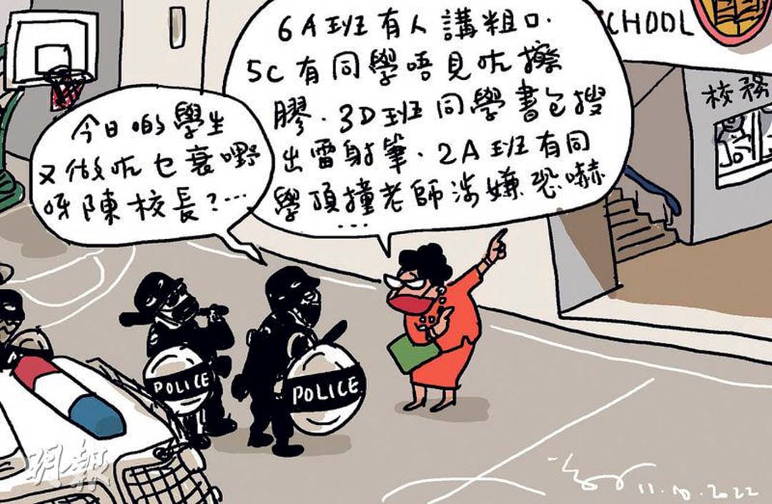 香港警察去信《明报》,指10月11日刊登的“尊子漫画”令读者对警方产生错误观感,有损警队形象。