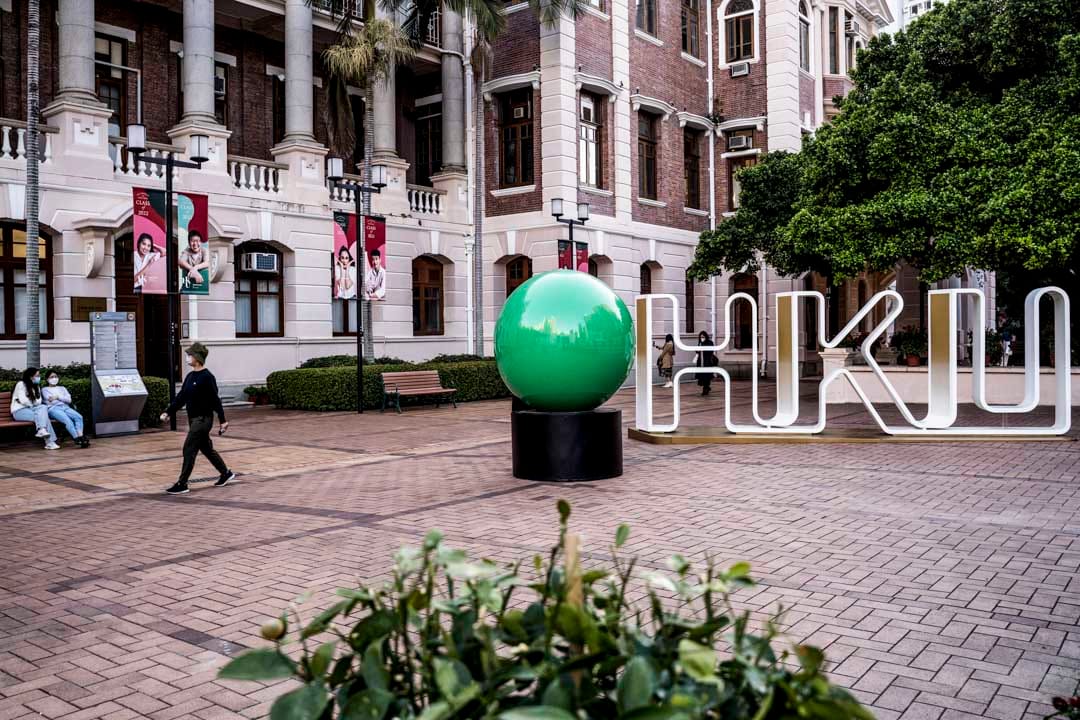 2023年2月1日,香港大学。