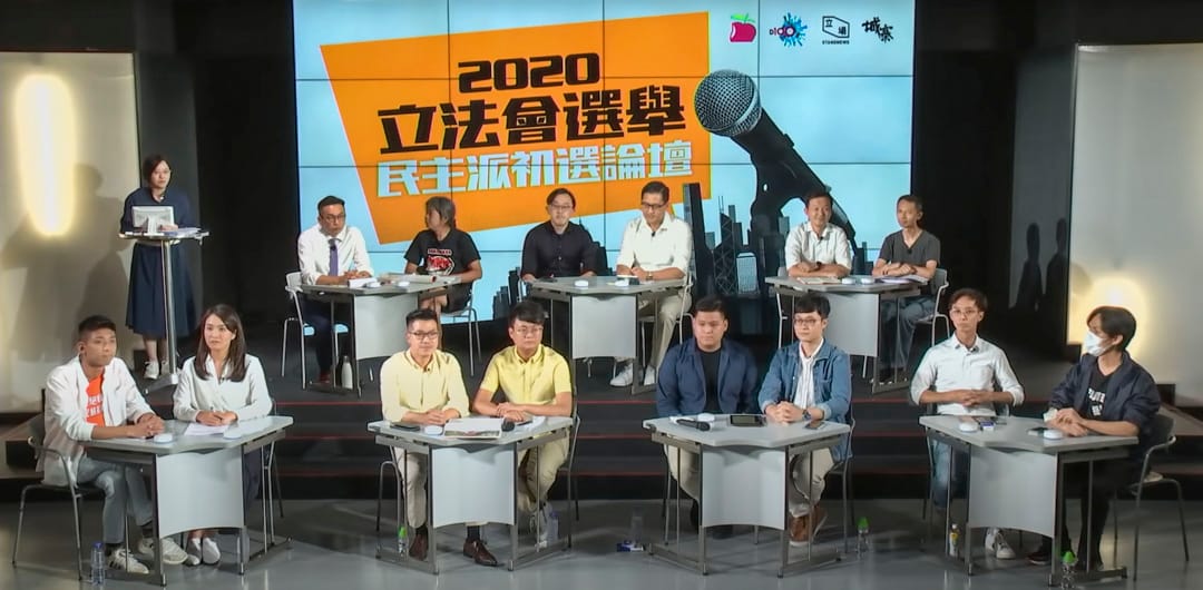 2020年6月30日，民主派初選新界東選舉論壇。影片截圖