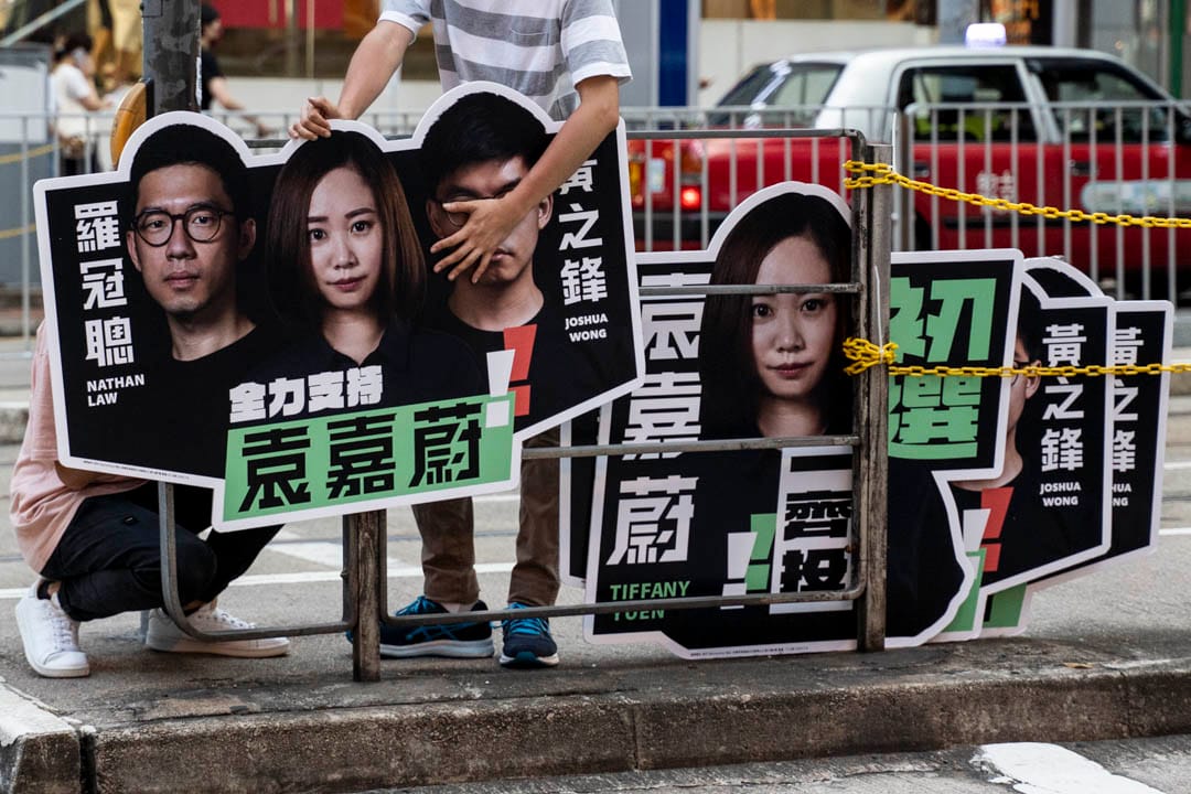 2020年7月11日,民主派初選拉票區,出選港島區的袁嘉蔚參選海報。攝:林振東/端傳媒