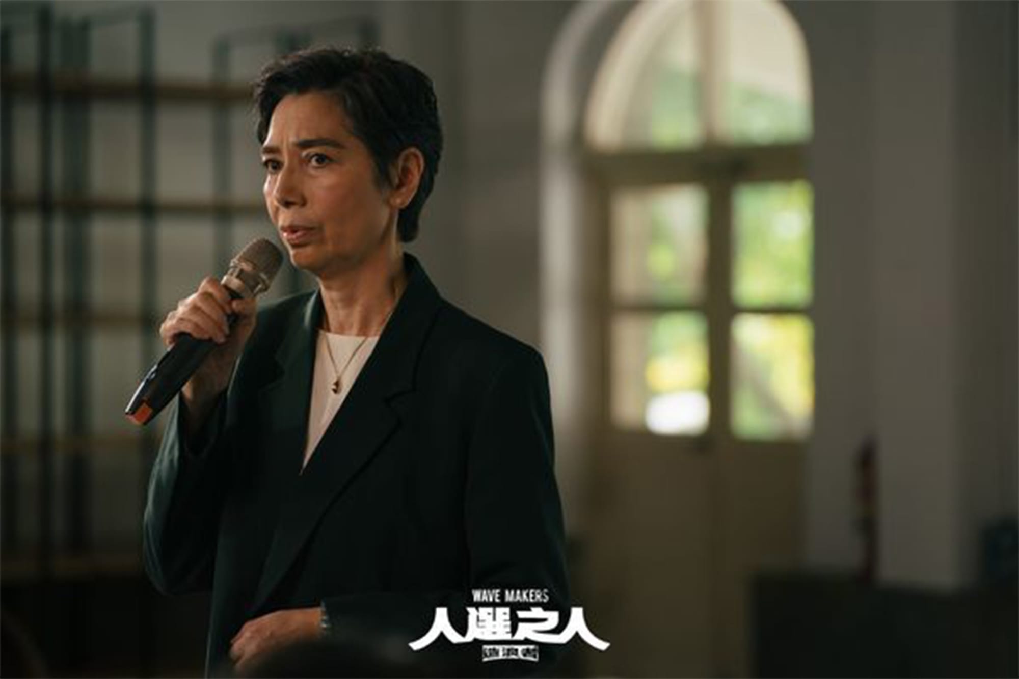 賴佩霞出演台劇《人選之人》公正黨黨主席「林月真」。圖:劇照