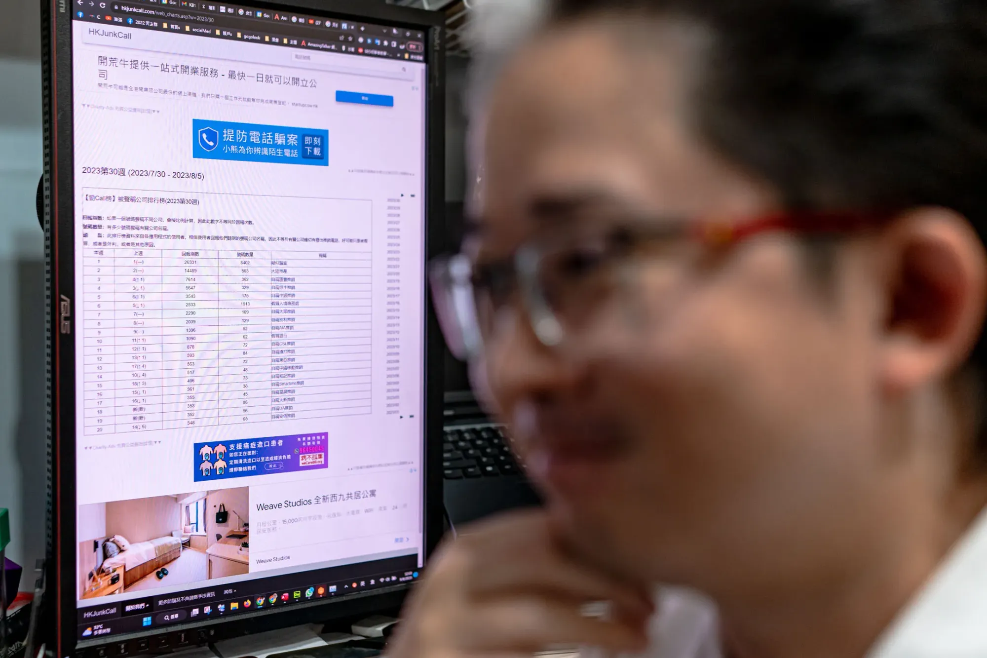 HKJunkCall创办人William。摄:Ryan Lai/端传媒