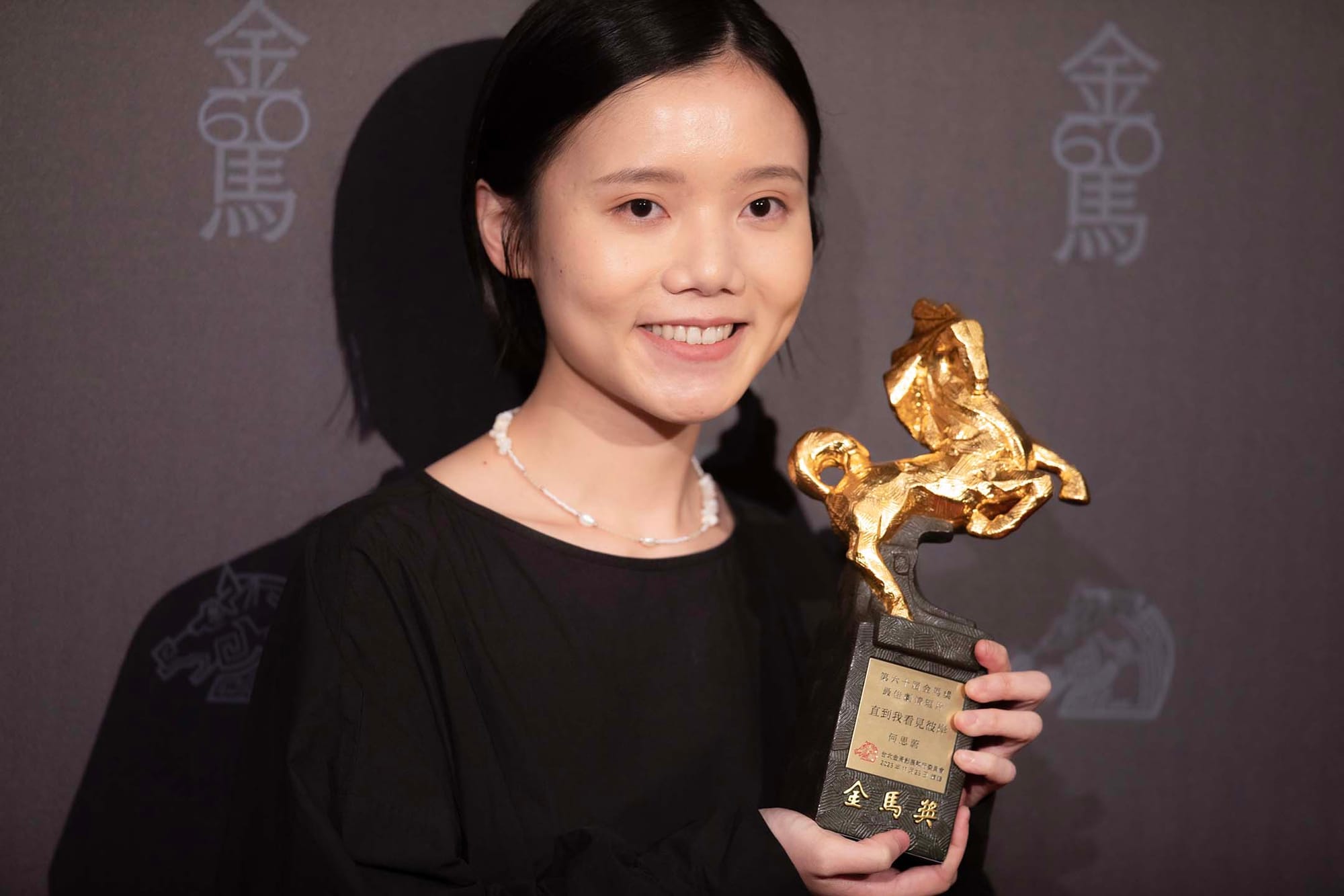 2023年11月25日,第60届金马奖颁奖典礼何思蔚《直到我看见彼岸》获得最佳剧情短片。摄:陈焯𪸩/端传媒