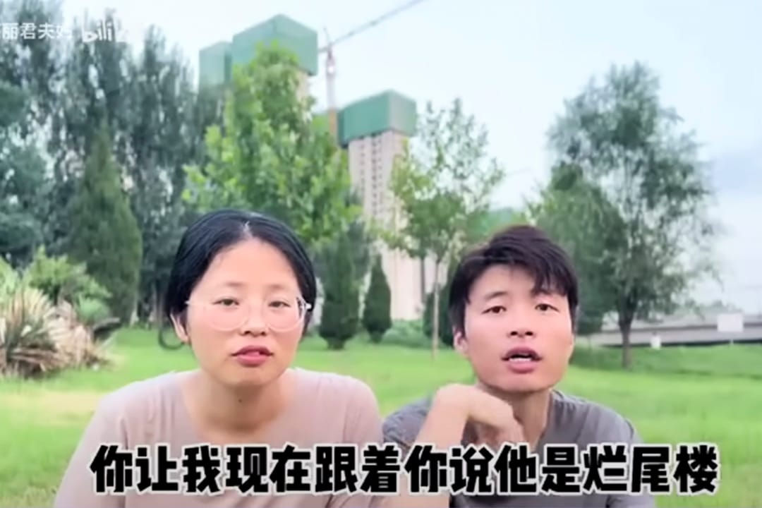 張藝亮和董麗君在其短視頻賬號「亮亮麗君夫婦」中的截圖。