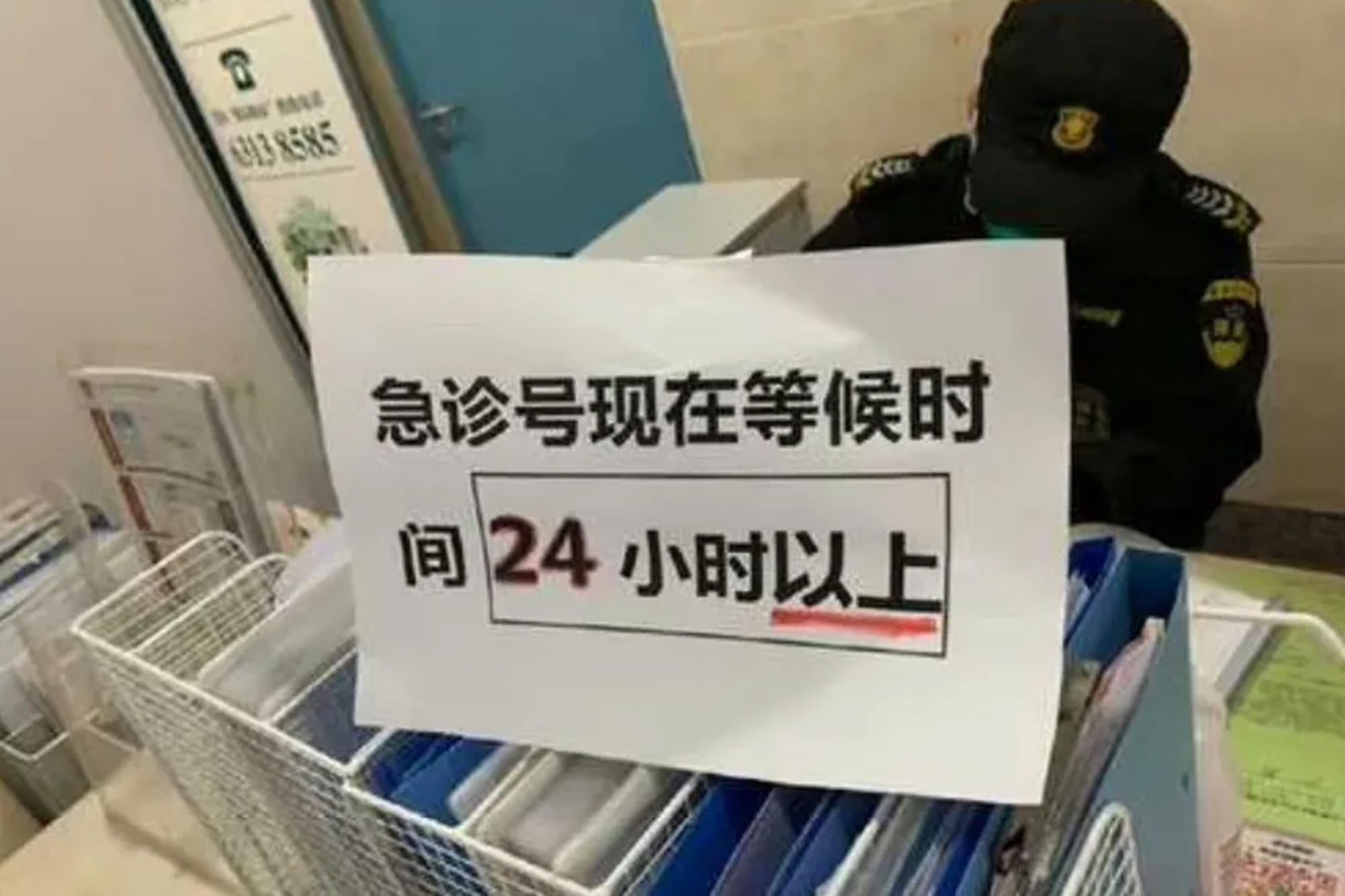北京西二環的兒童醫院急症輪候時間逾24小時。圖：網上片段