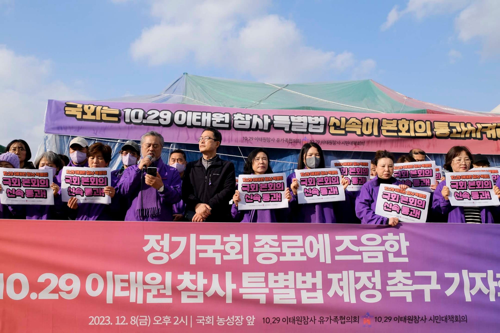 2023年12月8日下午，遺屬團體於國會大樓前舉行記者會。攝：余美霞/端傳媒