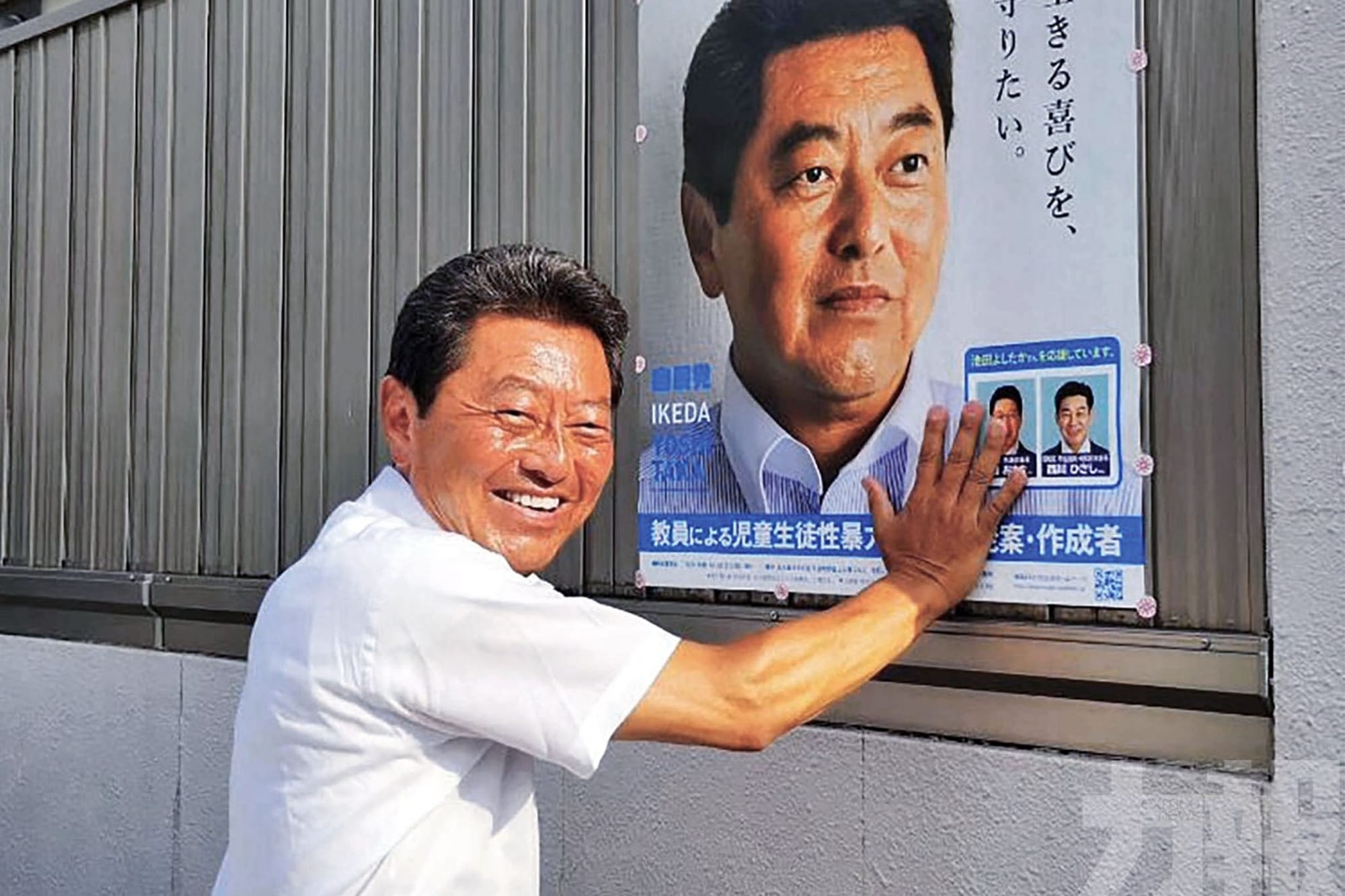 日本自民党“安倍派”国会众议员池田佳隆及其政策秘书柿沼和宏,于1月7日因涉嫌违反《政治资金规正法》被东京地方检察厅特搜部逮捕。图:网上图片