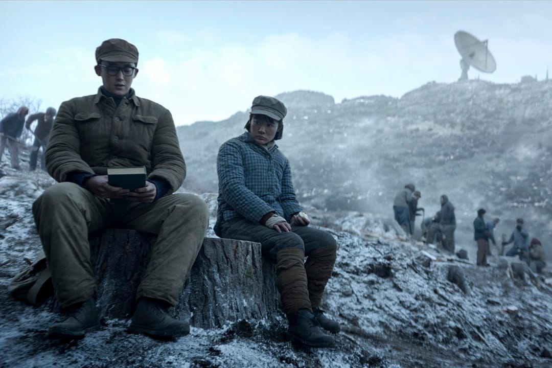 《３體》劇照。