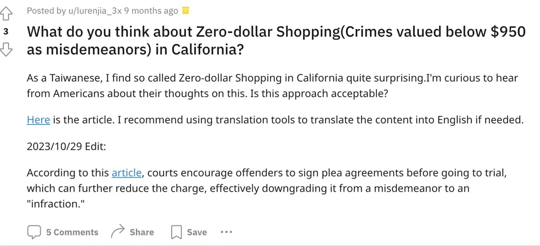 Reddit上关于“零元购”的英文提问。网上截图