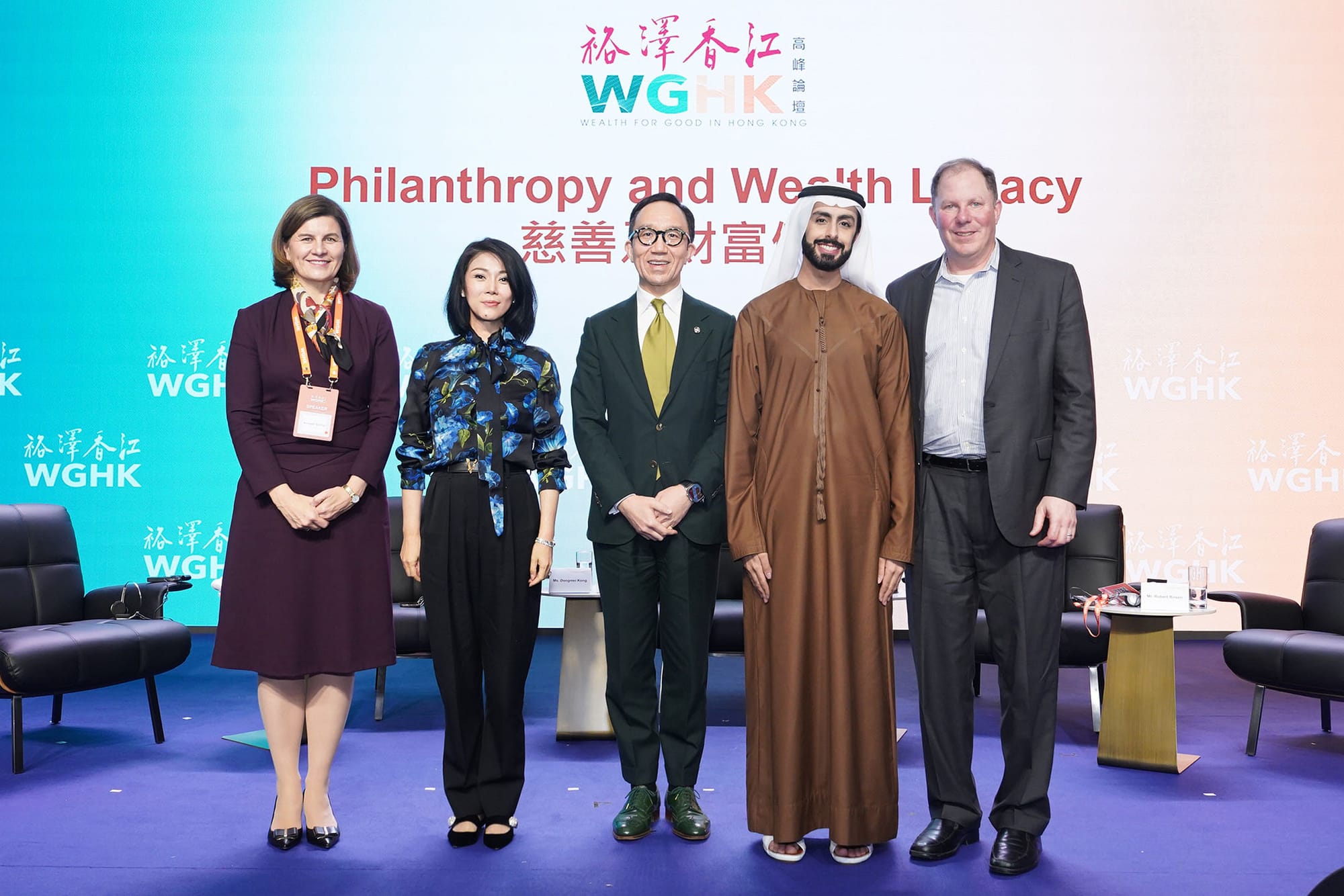 自稱是「杜拜王子」的阿里（Sheikh Ali Al Maktoum）（右二）獲港府邀請擔任「裕澤香江」高峰論壇的演講嘉賓 。圖：政府新聞處