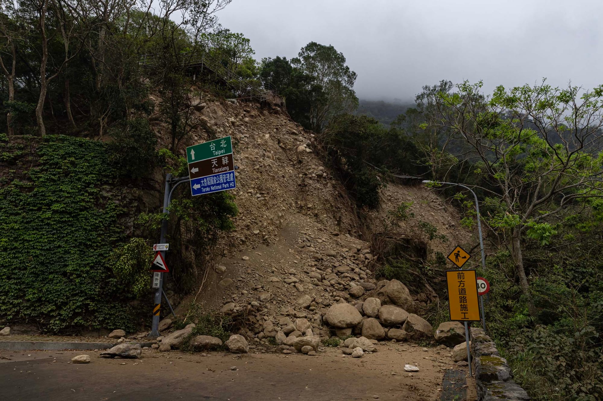 2024年4月5日,花蓮,秀林鄉受地震影響道路中斷。攝:陳焯煇/端傳媒