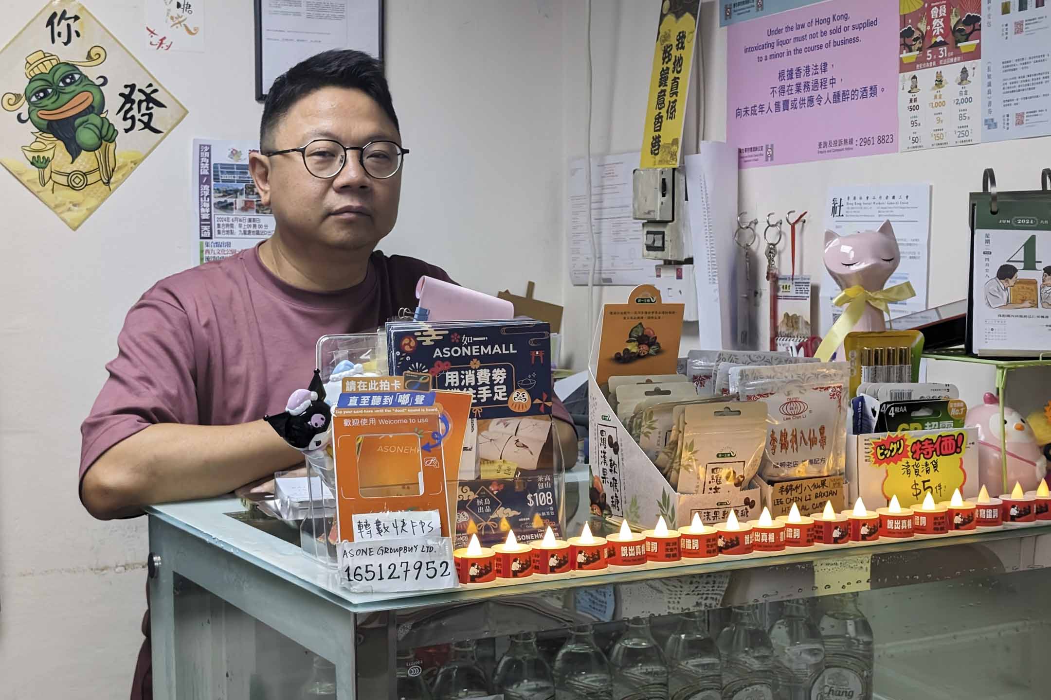旺角，前民主派區議員朱江瑋原定在店舖「如一」派蠟燭悼六四。於下午約2時警察上門調查後，店面已收起電子蠟燭。圖：端傳媒