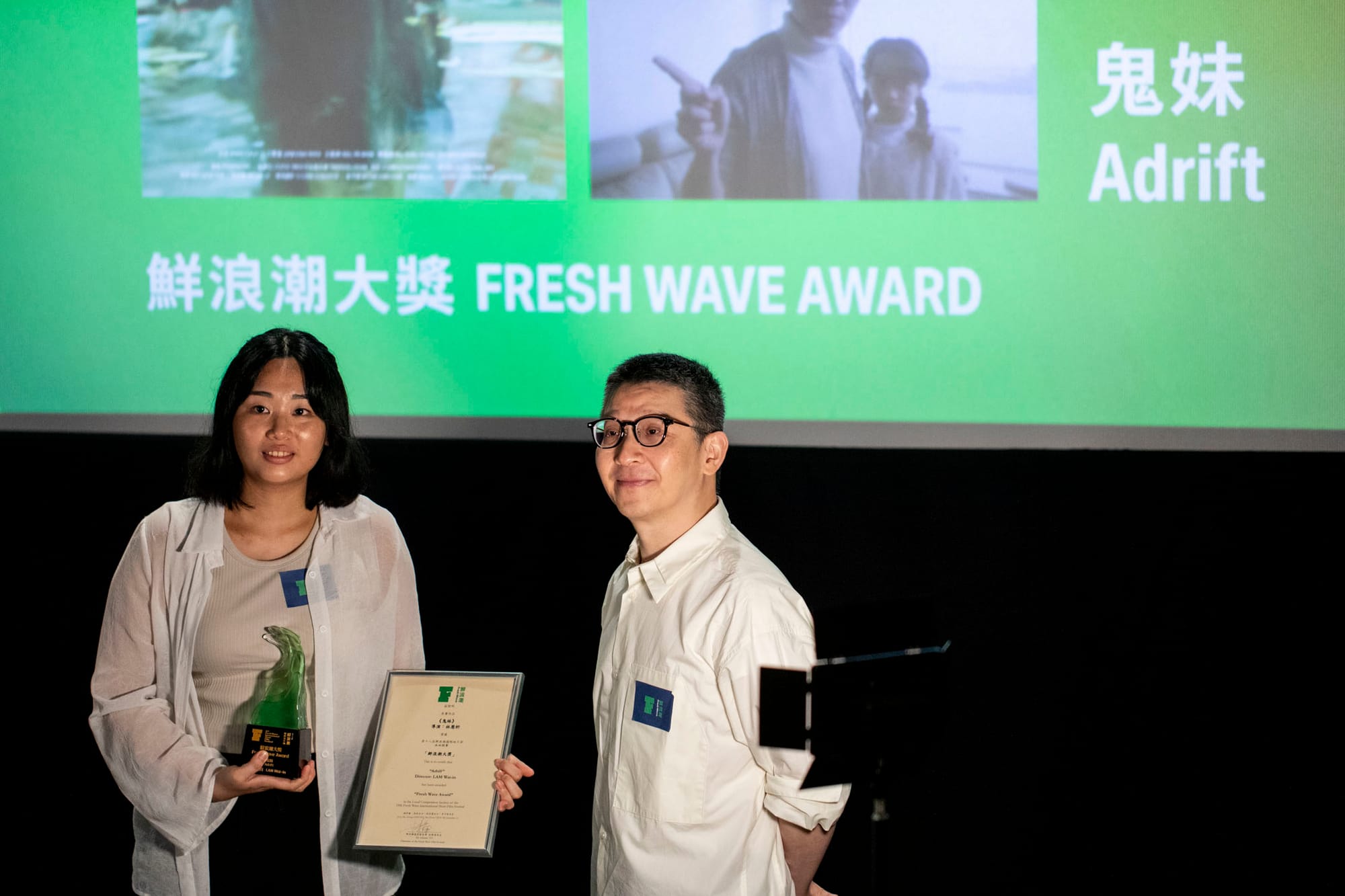 2024年6月29日,第18届鲜浪潮国际短片节本地竞赛颁奖礼,最高荣誉的鲜浪潮大奖则由林慧妍执导的《鬼妹》夺得。摄:林振东/端传媒