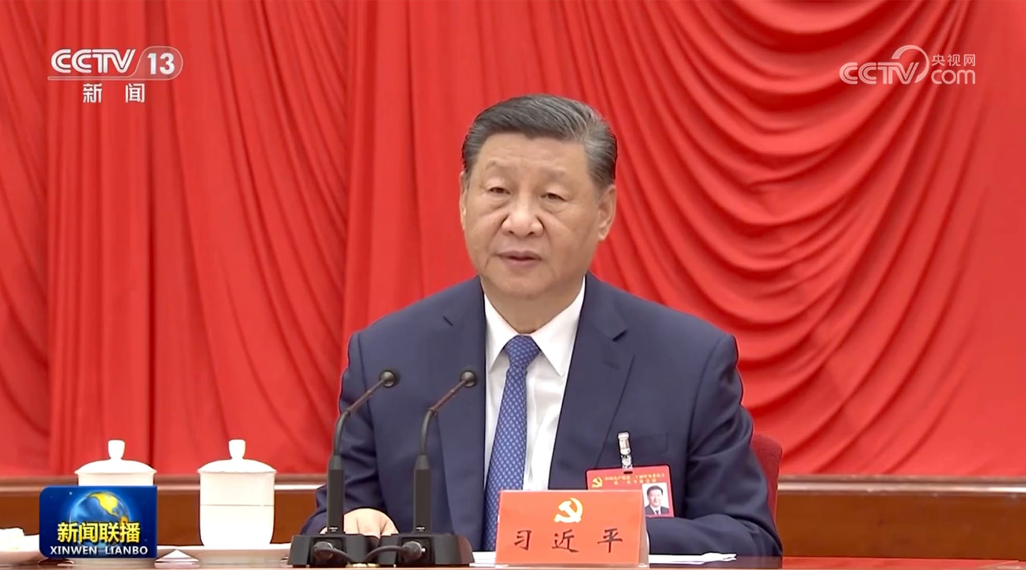 2024年7月18日,北京,中國共產黨第二十屆中央委員會第三次全體會議。圖:影片截圖