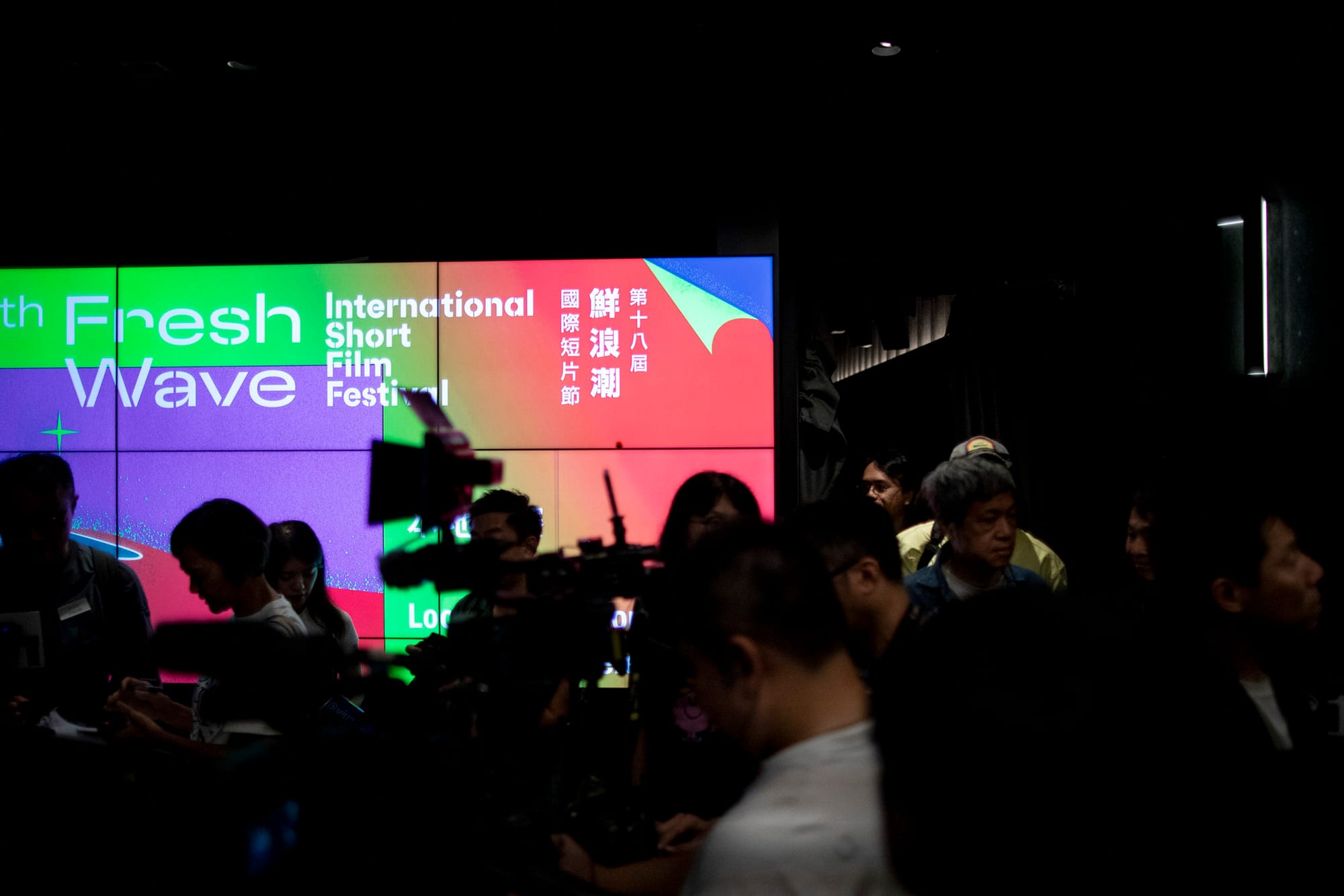 2024年6月29日,第18届鲜浪潮国际短片节本地竞赛颁奖礼于高先电影院举行。摄:林振东/端传媒