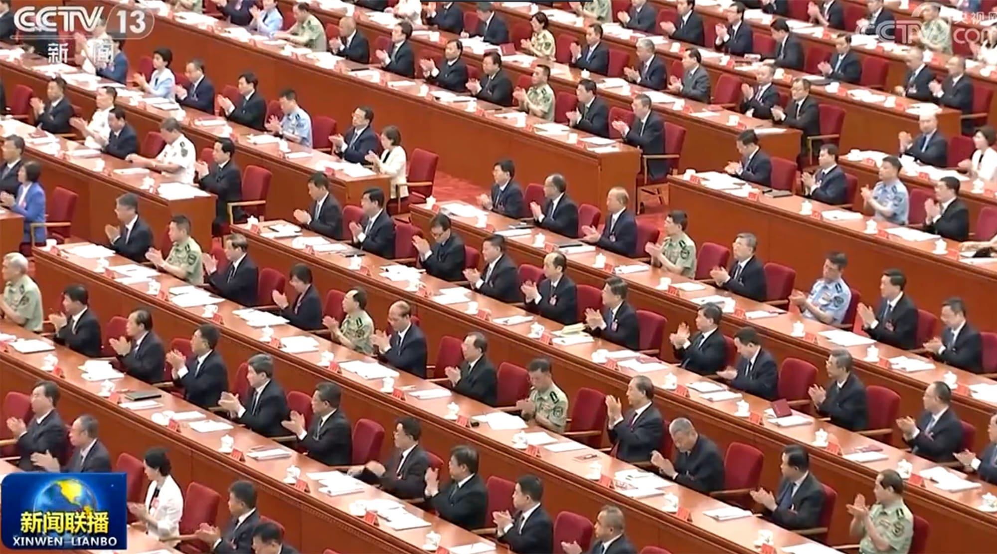 2024年7月18日,北京,中國共產黨第二十屆中央委員會第三次全體會議。圖:影片截圖