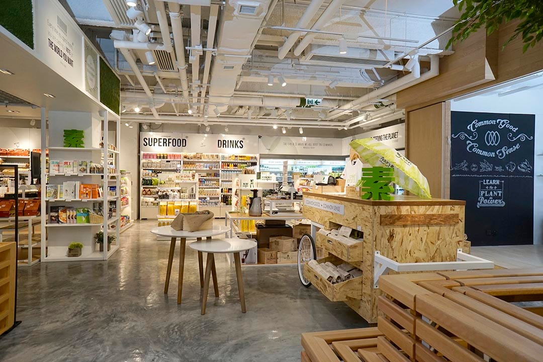 圖片由 Green Monday 提供