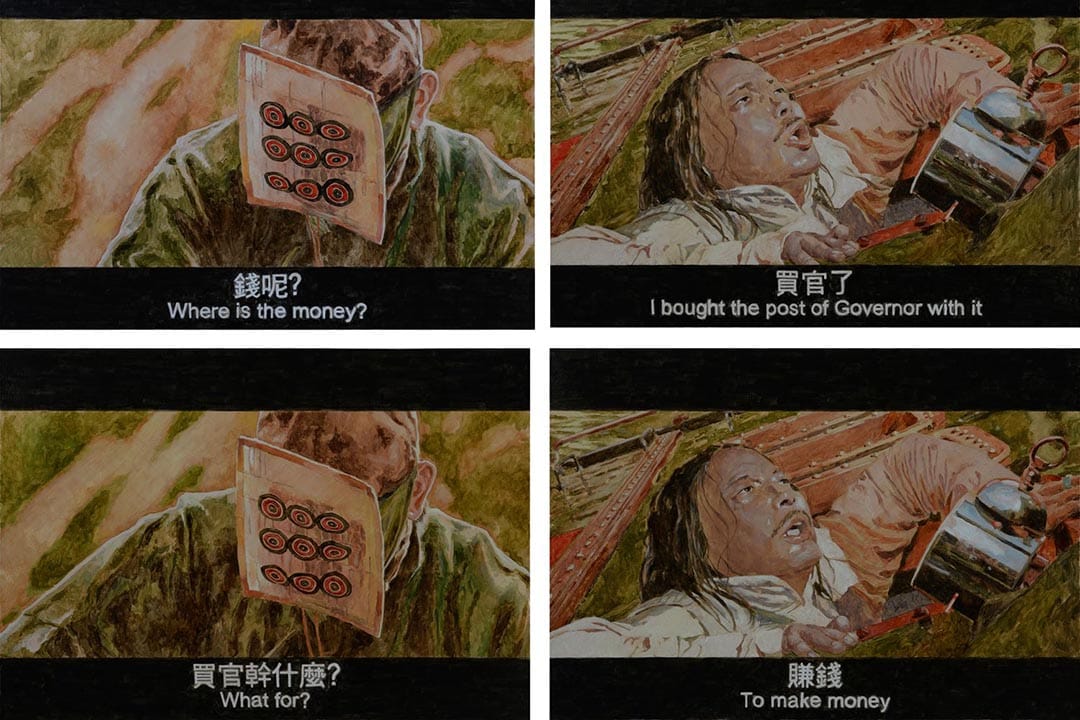 圖片由周俊輝及漢雅軒提供