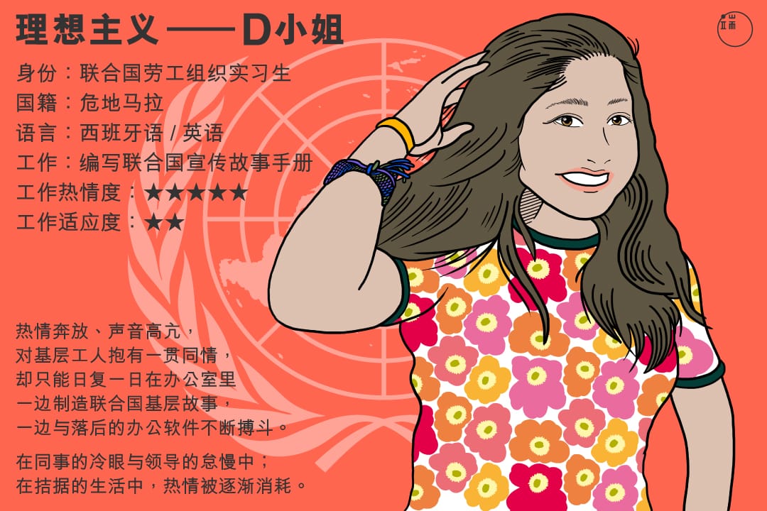 图:Leumas To / 端传媒