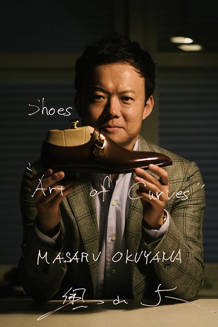 生於日本的 Masaru Okuyama ， 30 歲時毅然辭去高薪厚職，在東京造鞋學校修讀兩年，並師隨著名鞋匠 Chihiro Yamaguchi 。 08 年正式成為鞋匠，移居香港發展事業，專門製作手造皮鞋。他最擅長的 one-piece 款式，每隻鞋只留有一個皮革的縫合接口，曾獲 2010 年 German International Shoemakers’ Competition Inter-Schuh-Service 訂製鞋組別金獎。 攝：LIT MA/端傳媒