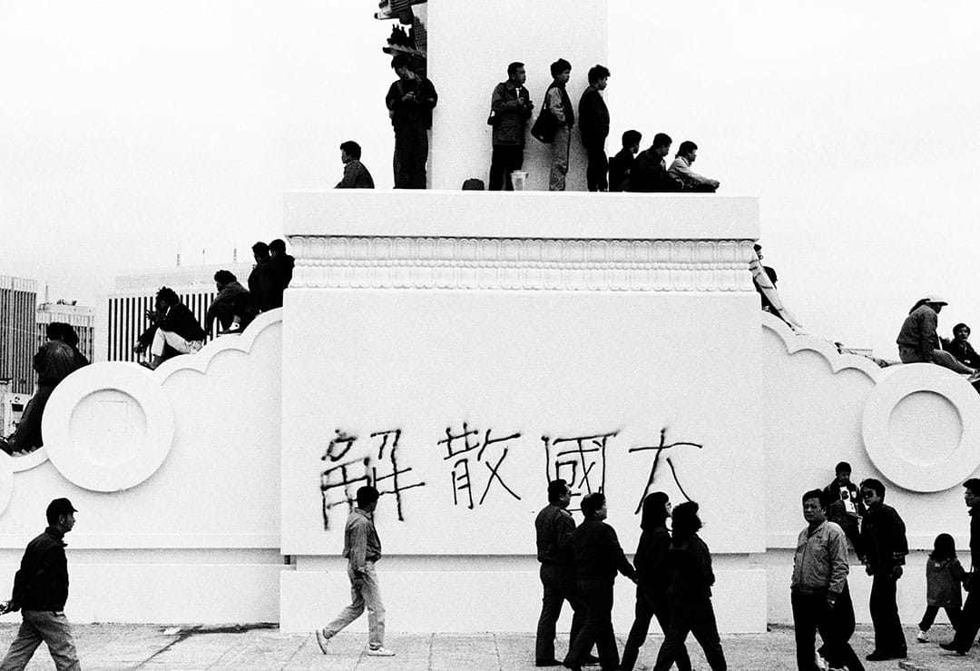 台灣，民眾在中正紀念堂牌樓上噴寫解散國大訴求。