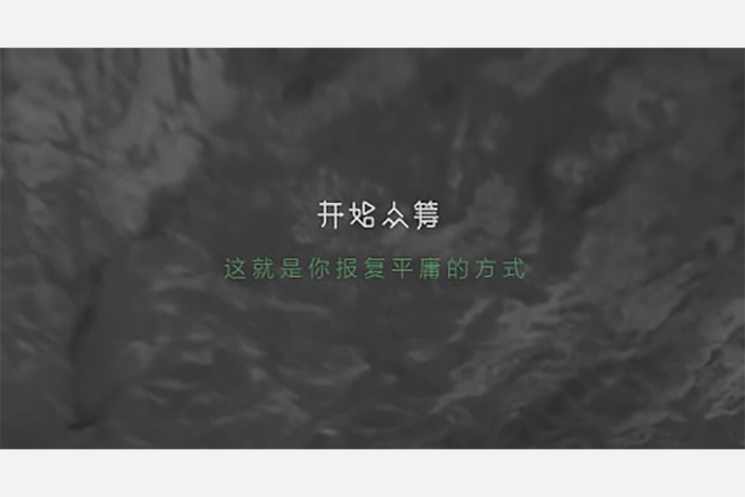 第二次創業：開始眾籌 (kaistart)。作者提供