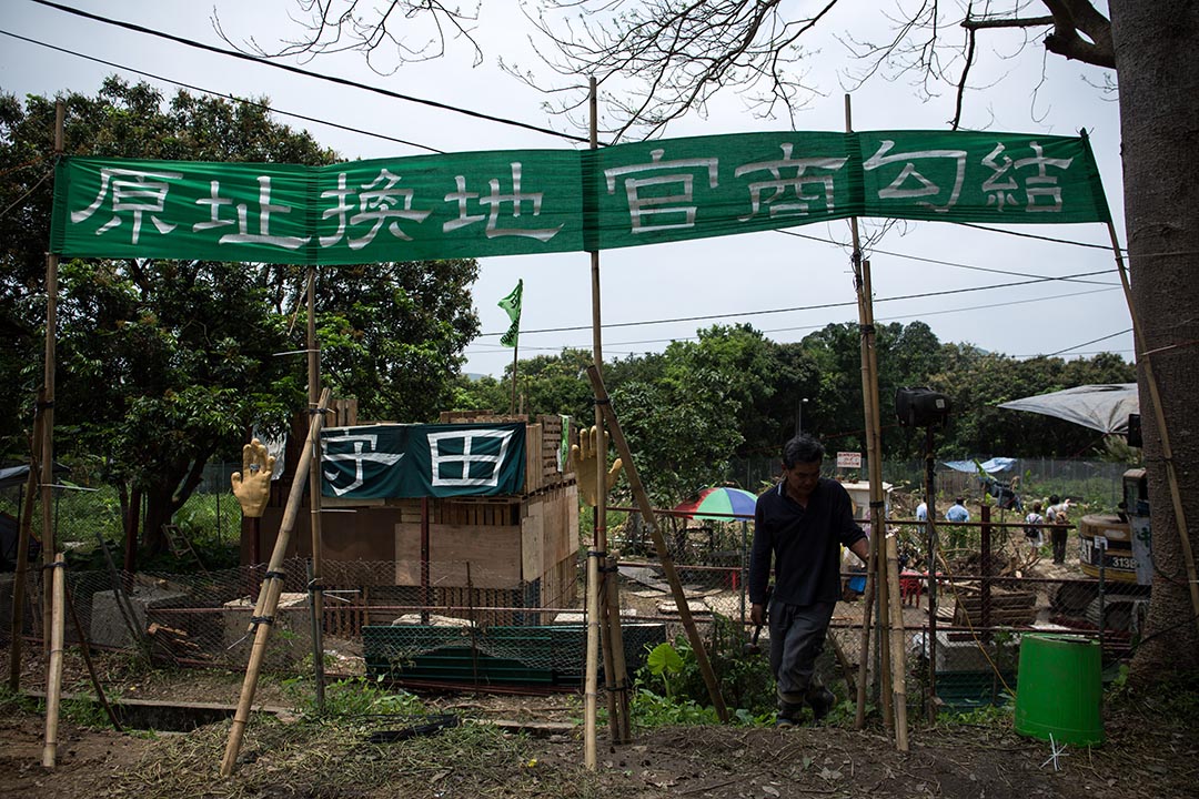 恒基地產派員到馬屎埔村收地，村民及聲援人士在村口拉起橫額抗議。