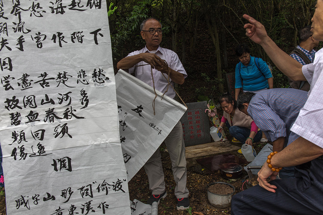 拜祭人士带同挽联向众失踪或偷渡期间意外去世的知青致意。