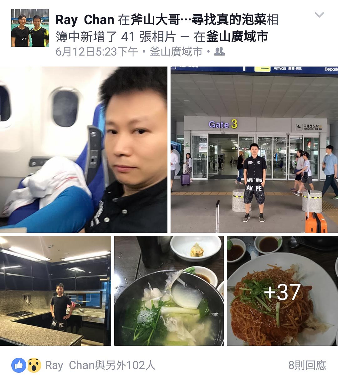 陈显诚Facebook图片。