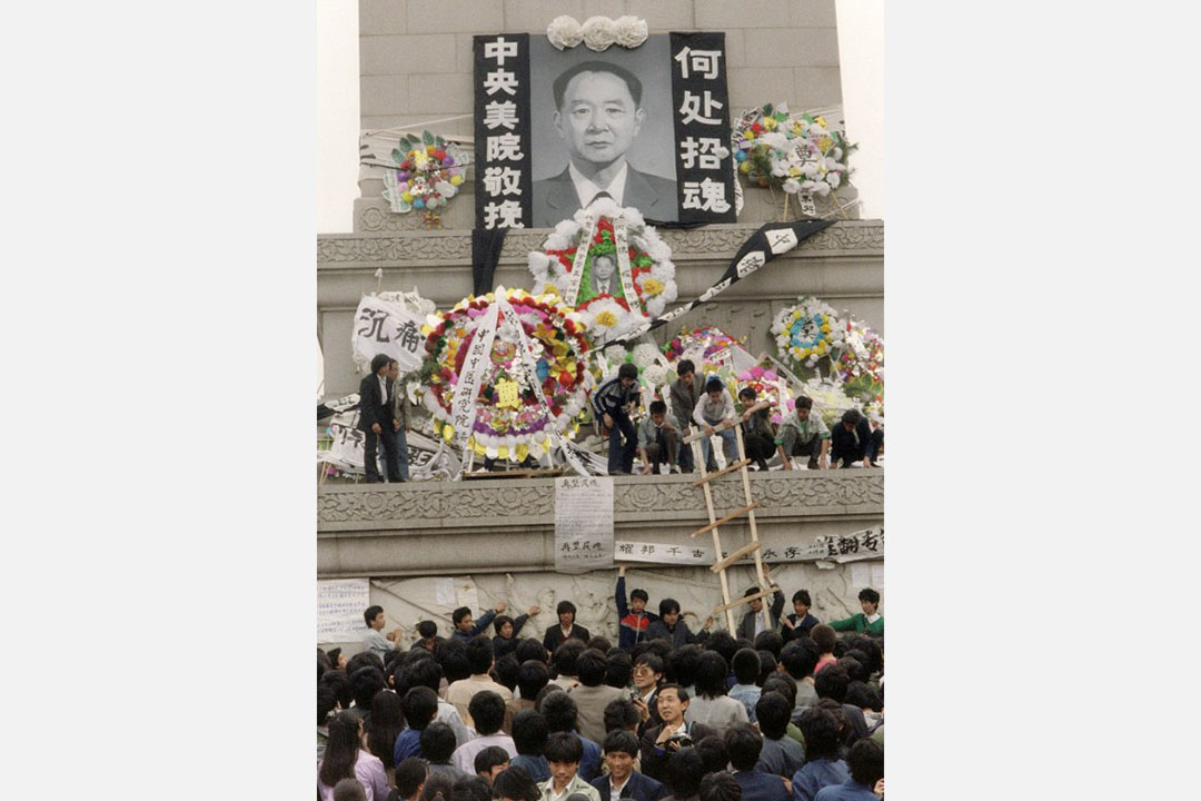 1989年4月19日，北京学生聚集在天安门广场人民纪念碑悼念前总书记胡耀邦。