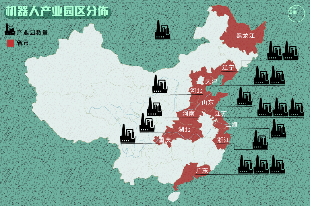 中国有哪些省市区已经积极投入到机器人产业中？