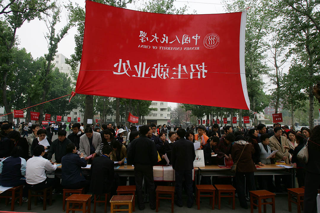 中国人民大学亦是有招收国防生的大学之一。