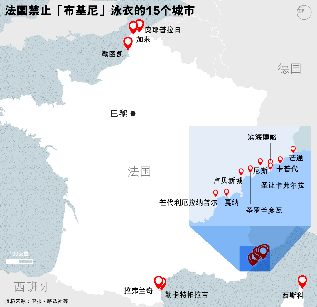 法国禁止“布基尼”泳衣的15个城市。