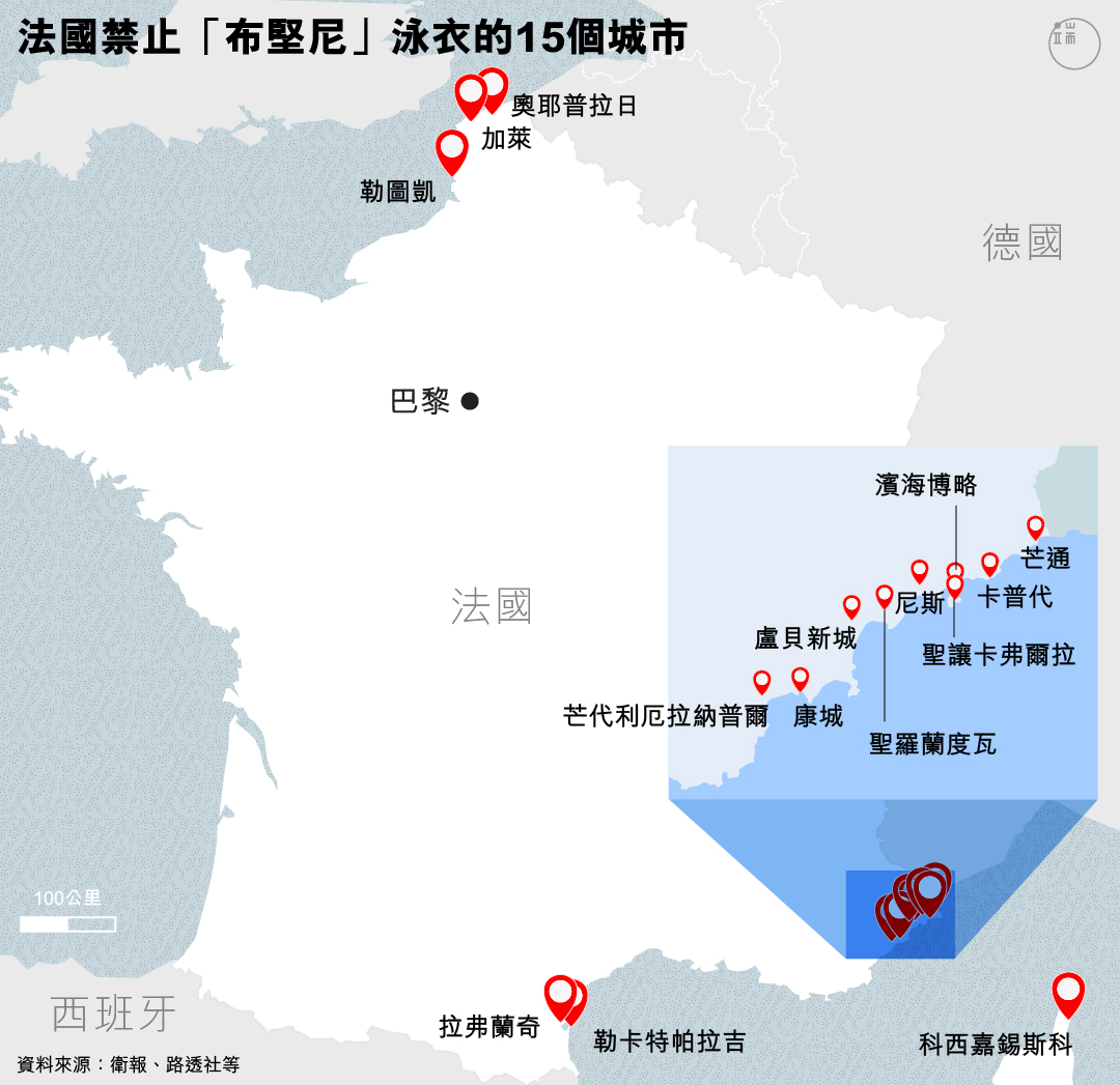 法國禁止「布堅尼」泳衣的15個城市。