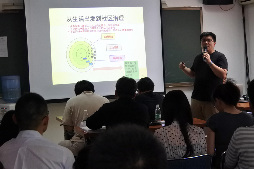 對多數大陸人來說,社區營造仍是一個新概念。范傑臣要讓小區業主們接受這一新事物。