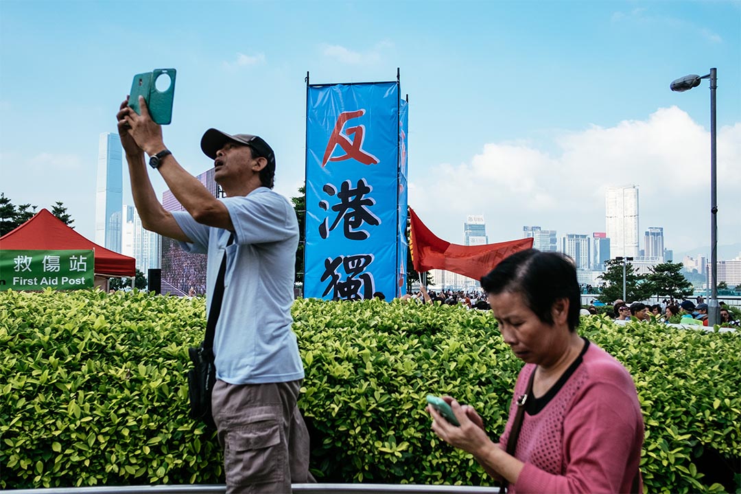 2016年11月13日，金鐘，建制團體於添馬公園舉行支持人大釋法及反港獨集會。