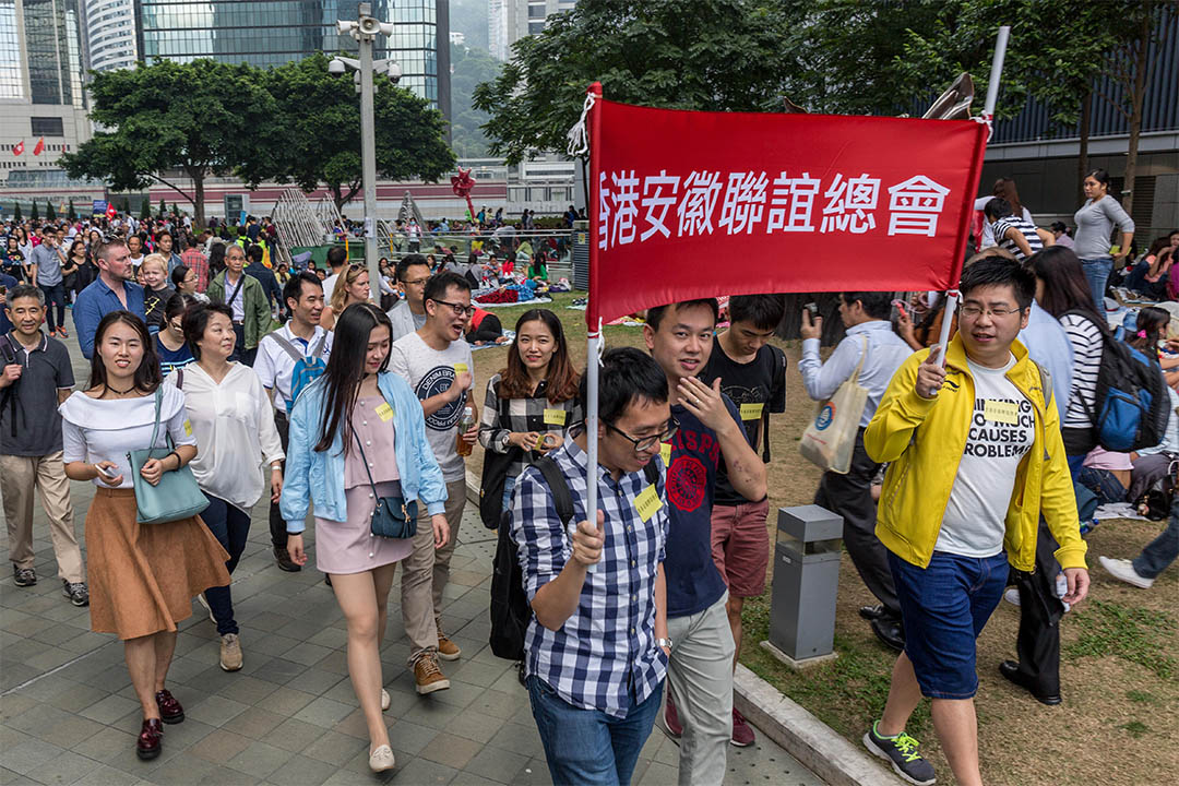 2016年11月13日，金鐘，建制團體於添馬公園舉行支持人大釋法及反港獨集會，安鰴聯誼總會。