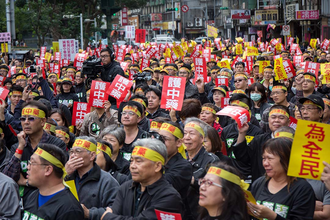 12月7日，台灣各地中藥業者至衛福部抗議。