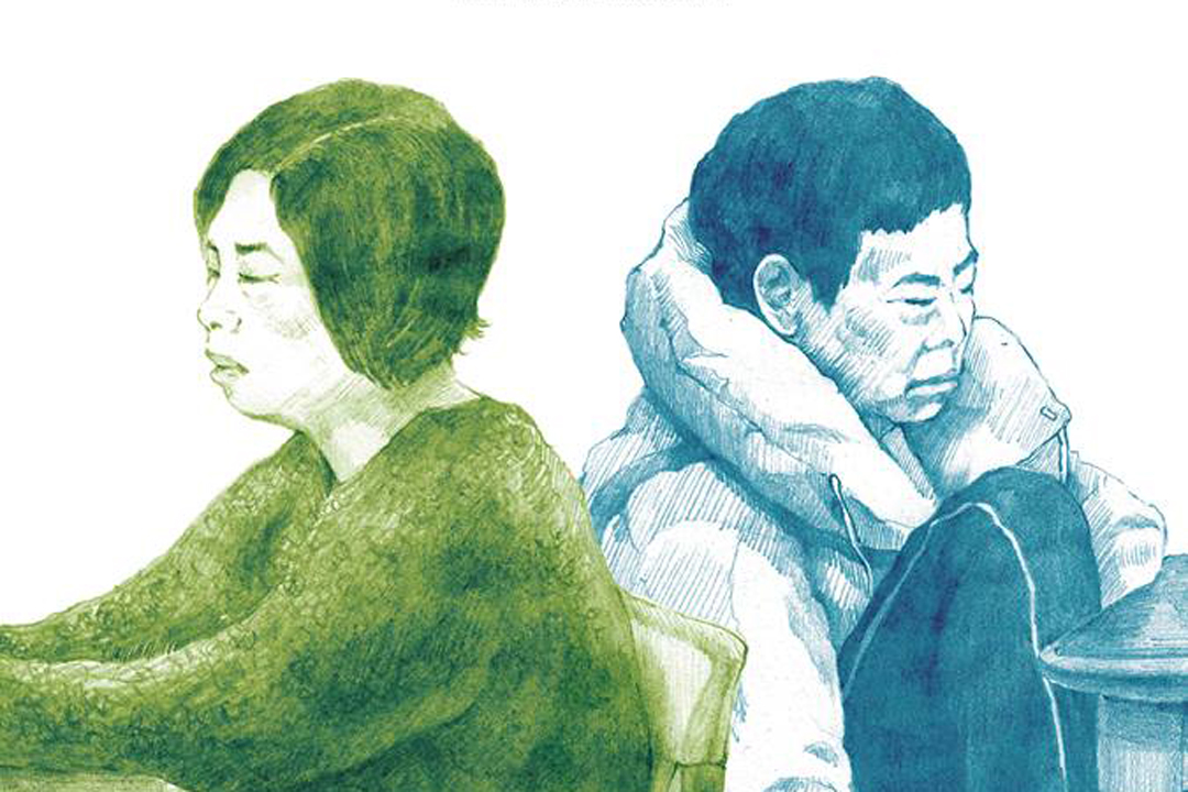 《日常对话》海报视觉。