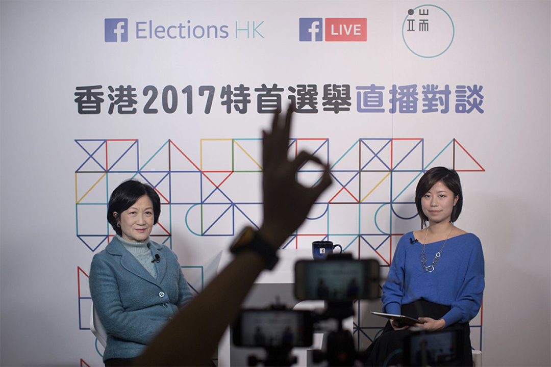 端傳媒與Facebook合作，推出特首選舉直播對談系列，葉劉淑儀是第二位特首候選人參與直播。