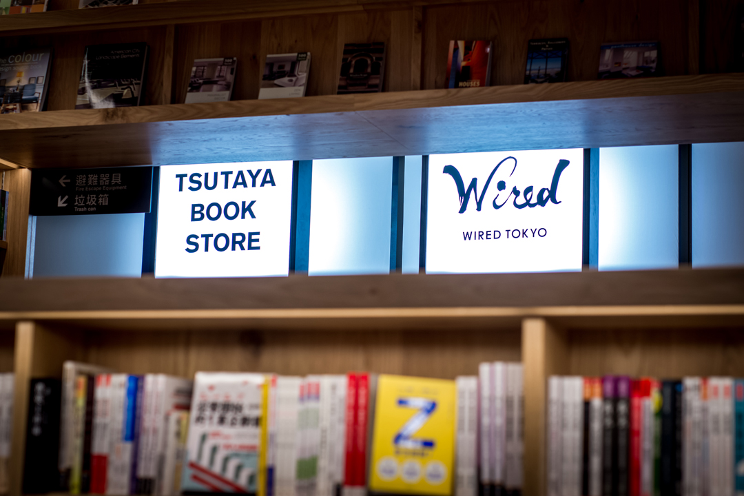 與「TSUTAYA BOOKSTORE信義店」同時開幕的「WIRED TOKYO」，背後經營者是號稱日本最會打造個性咖啡店的團隊Café Company。