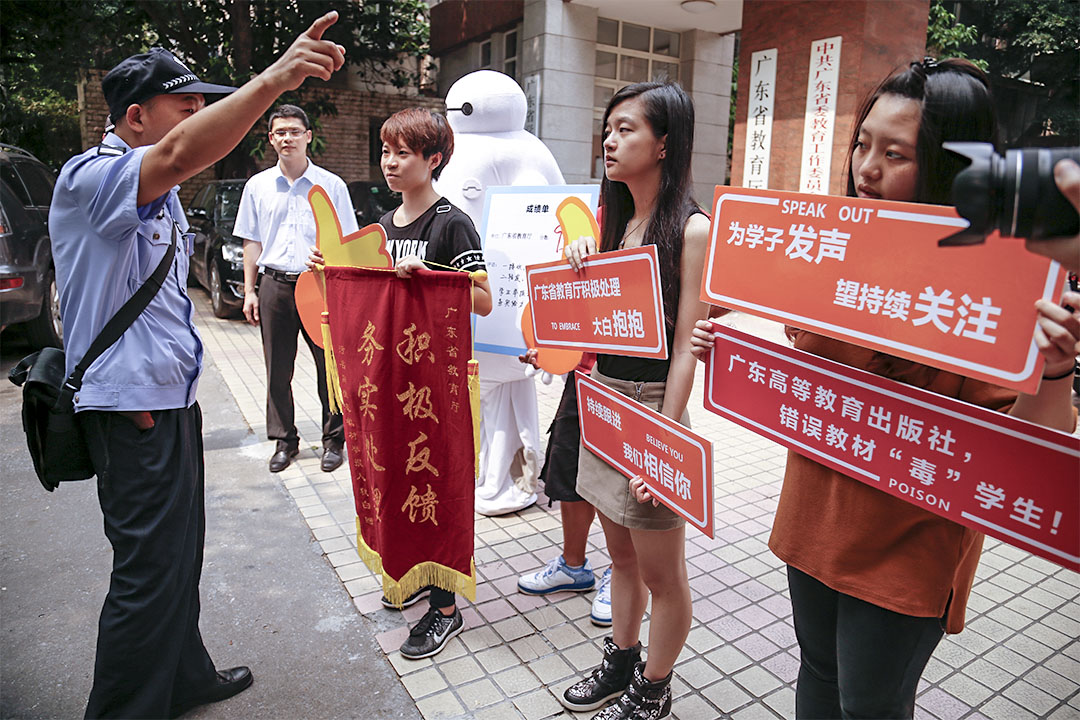 2015年4月29日，秋白在廣東省教育廳門口，給廣東省教育廳信訪辦送出「積極反饋、務實處理」的錦旗以及大拇指點讚的牌子。