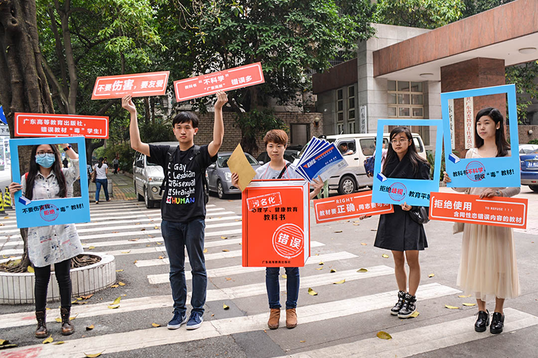 2015年3月19日，秋白在廣東省教育廳門口舉牌，以期引起教育部門與公眾的關注。